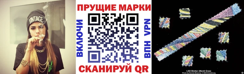 мега ссылки  Жуковский  сайты даркнета клад  Марки 25I-NBOMe 1500мкг 