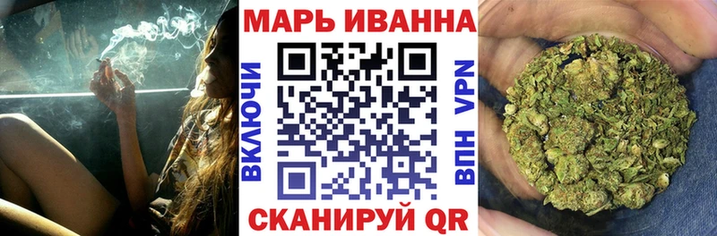 Канабис планчик  Жуковский 